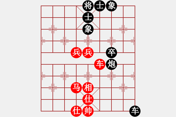 象棋棋譜圖片：趙國(guó)榮     先和 柳大華     - 步數(shù)：110 