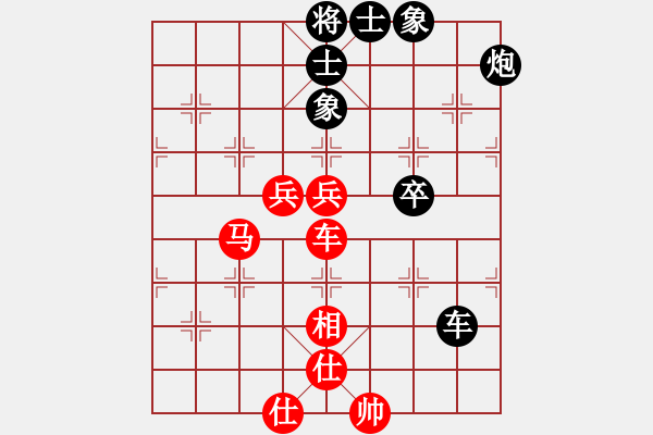 象棋棋譜圖片：趙國(guó)榮     先和 柳大華     - 步數(shù)：120 