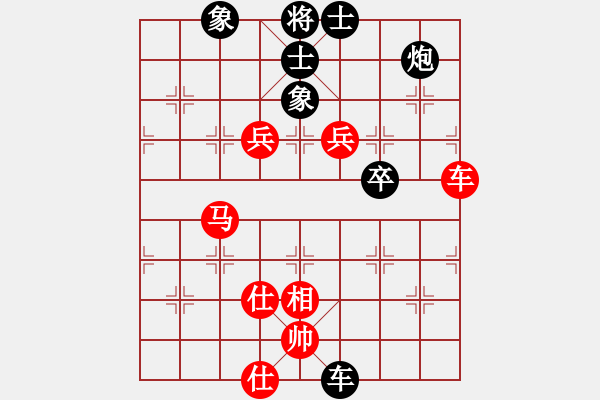 象棋棋譜圖片：趙國(guó)榮     先和 柳大華     - 步數(shù)：140 