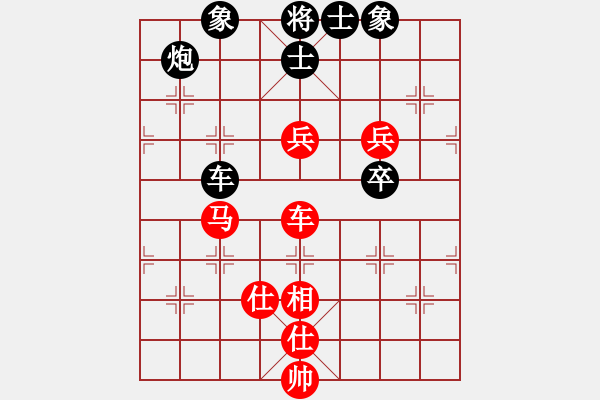 象棋棋譜圖片：趙國(guó)榮     先和 柳大華     - 步數(shù)：160 