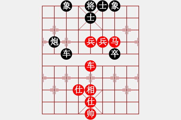 象棋棋譜圖片：趙國(guó)榮     先和 柳大華     - 步數(shù)：170 