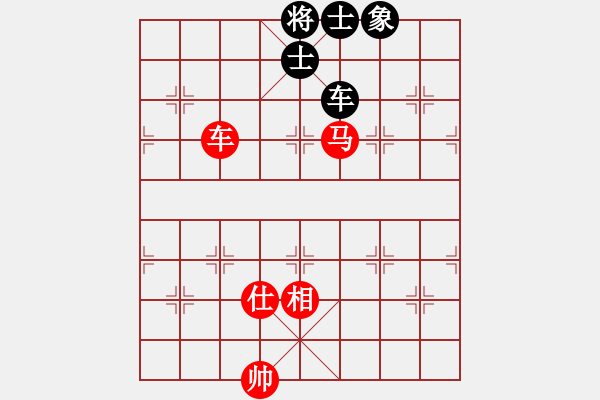 象棋棋譜圖片：趙國(guó)榮     先和 柳大華     - 步數(shù)：200 