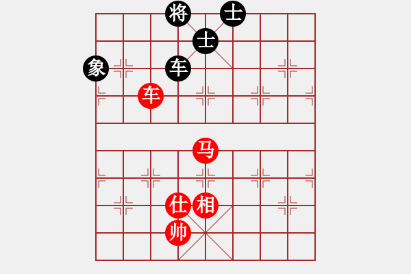 象棋棋譜圖片：趙國(guó)榮     先和 柳大華     - 步數(shù)：210 