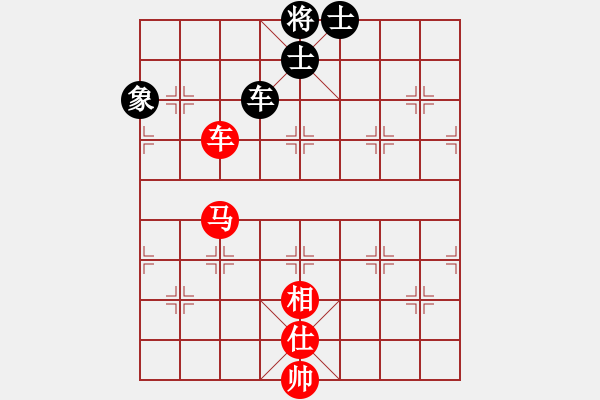 象棋棋譜圖片：趙國(guó)榮     先和 柳大華     - 步數(shù)：220 