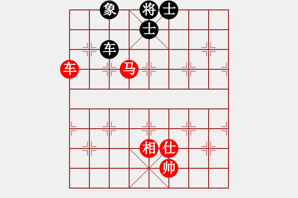 象棋棋譜圖片：趙國(guó)榮     先和 柳大華     - 步數(shù)：230 