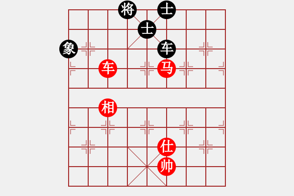 象棋棋譜圖片：趙國(guó)榮     先和 柳大華     - 步數(shù)：250 