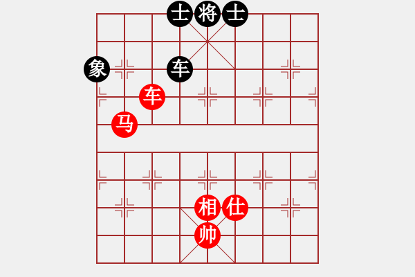 象棋棋譜圖片：趙國(guó)榮     先和 柳大華     - 步數(shù)：260 