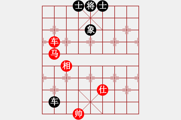 象棋棋譜圖片：趙國(guó)榮     先和 柳大華     - 步數(shù)：276 