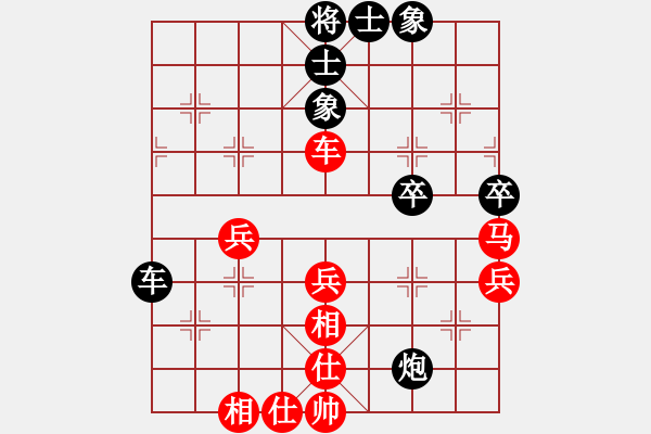 象棋棋譜圖片：趙國(guó)榮     先和 柳大華     - 步數(shù)：60 