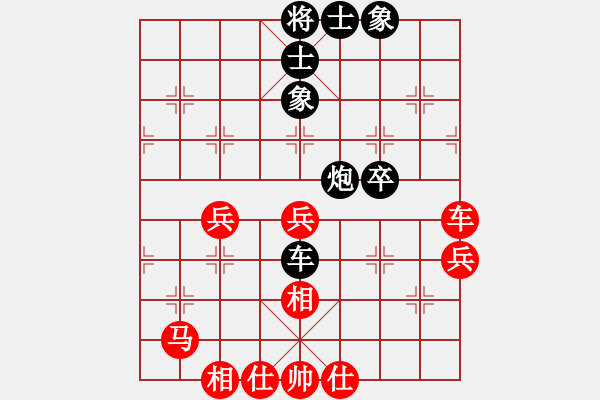 象棋棋譜圖片：趙國(guó)榮     先和 柳大華     - 步數(shù)：90 