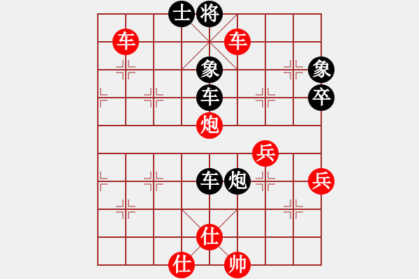 象棋棋譜圖片：永不瞑目(人王)-勝-緣份社臥春(9段) - 步數(shù)：100 