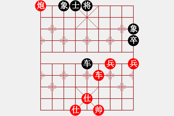 象棋棋譜圖片：永不瞑目(人王)-勝-緣份社臥春(9段) - 步數(shù)：109 