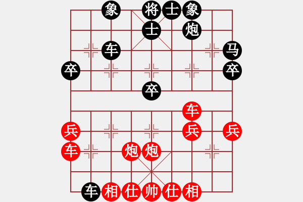 象棋棋譜圖片：永不瞑目(人王)-勝-緣份社臥春(9段) - 步數(shù)：40 