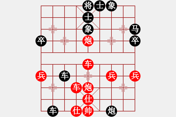 象棋棋譜圖片：永不瞑目(人王)-勝-緣份社臥春(9段) - 步數(shù)：50 