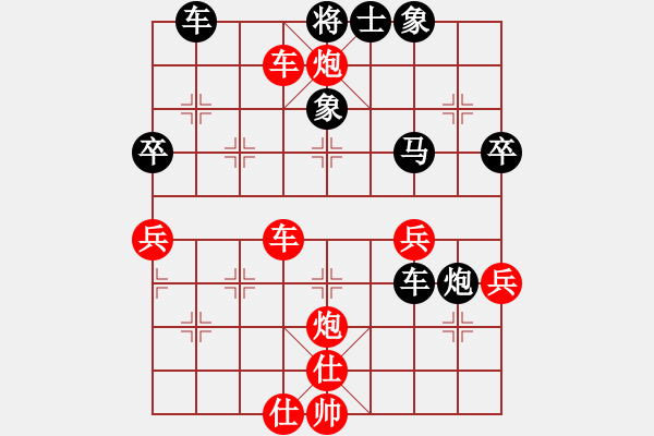 象棋棋譜圖片：永不瞑目(人王)-勝-緣份社臥春(9段) - 步數(shù)：60 