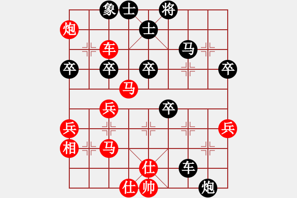 象棋棋譜圖片：屏風(fēng)馬雙炮過河紅橫車進(jìn)中兵（黑棄馬）    凌絕頂(8段)-負(fù)-上官明鑒(4段) - 步數(shù)：50 