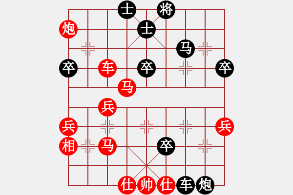 象棋棋譜圖片：屏風(fēng)馬雙炮過河紅橫車進(jìn)中兵（黑棄馬）    凌絕頂(8段)-負(fù)-上官明鑒(4段) - 步數(shù)：60 