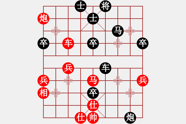 象棋棋譜圖片：屏風(fēng)馬雙炮過河紅橫車進(jìn)中兵（黑棄馬）    凌絕頂(8段)-負(fù)-上官明鑒(4段) - 步數(shù)：70 