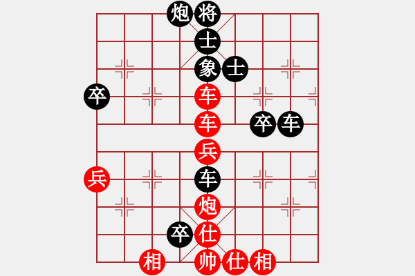 象棋棋譜圖片：友幫比賽五(電神)-和-斧頭絕殺(無極) - 步數(shù)：60 