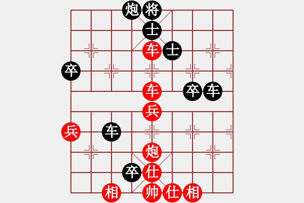 象棋棋譜圖片：友幫比賽五(電神)-和-斧頭絕殺(無極) - 步數(shù)：70 