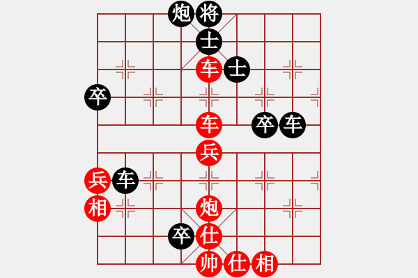 象棋棋譜圖片：友幫比賽五(電神)-和-斧頭絕殺(無極) - 步數(shù)：80 