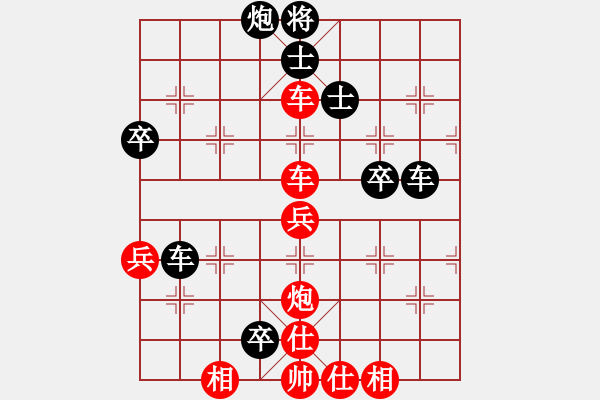 象棋棋譜圖片：友幫比賽五(電神)-和-斧頭絕殺(無極) - 步數(shù)：85 