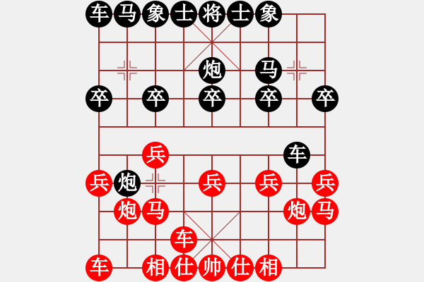 象棋棋譜圖片：rebcoaa(2段)-勝-huayinshan(3段) - 步數(shù)：10 