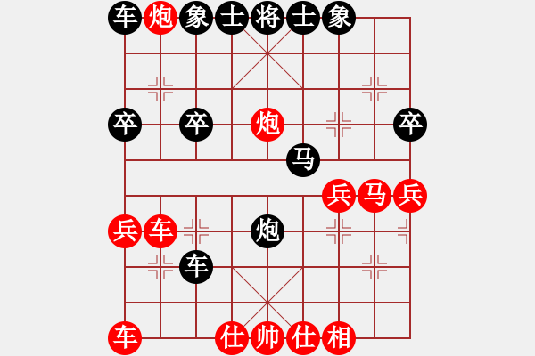 象棋棋譜圖片：rebcoaa(2段)-勝-huayinshan(3段) - 步數(shù)：30 