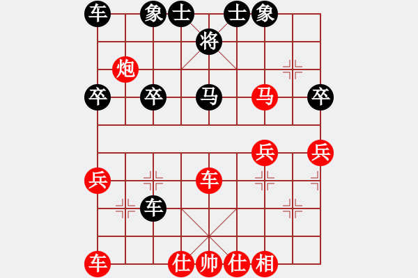 象棋棋譜圖片：rebcoaa(2段)-勝-huayinshan(3段) - 步數(shù)：36 