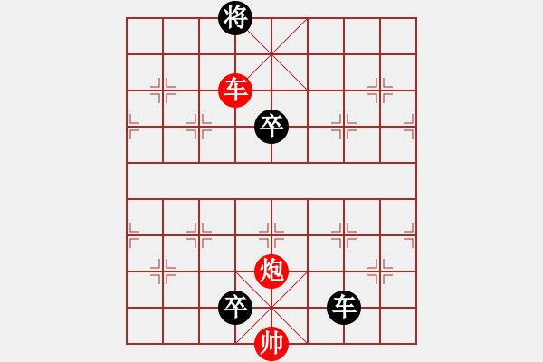 象棋棋譜圖片：B雙車炮類-第09局 - 步數(shù)：9 