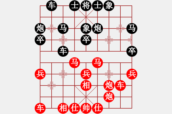 象棋棋谱图片：淮安周公杯全国象棋快棋公开赛 - 步数：30 