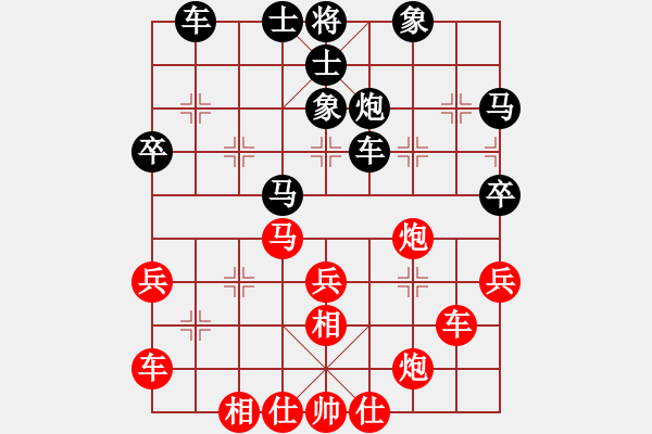 象棋棋谱图片：淮安周公杯全国象棋快棋公开赛 - 步数：40 