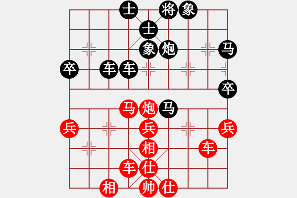 象棋棋谱图片：淮安周公杯全国象棋快棋公开赛 - 步数：50 