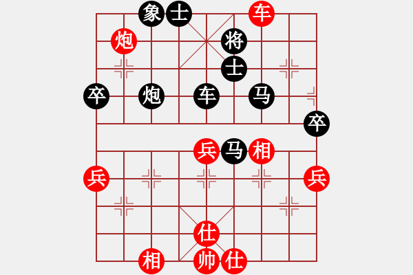 象棋棋谱图片：淮安周公杯全国象棋快棋公开赛 - 步数：68 