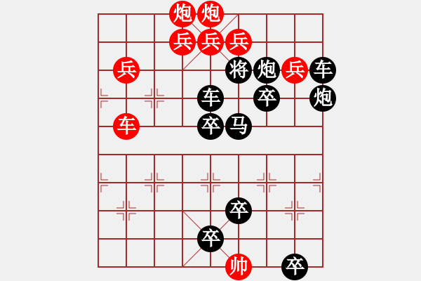 象棋棋譜圖片：O. 水果攤老板－難度高：第226局 - 步數(shù)：0 