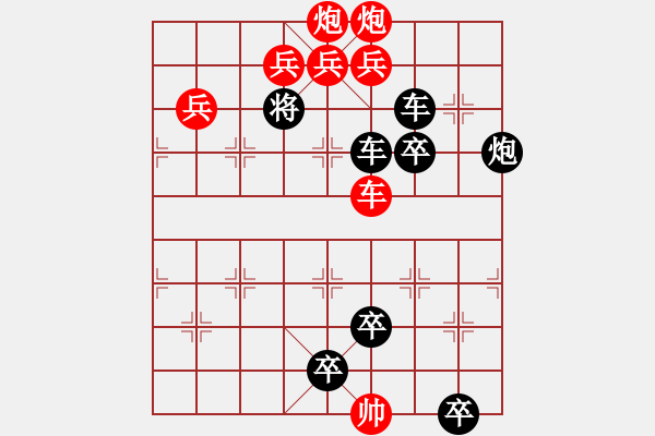 象棋棋譜圖片：O. 水果攤老板－難度高：第226局 - 步數(shù)：20 