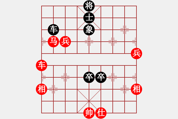 象棋棋譜圖片：中炮右橫車對(duì)屏風(fēng)馬新變二 - 步數(shù)：100 