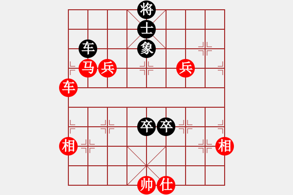 象棋棋譜圖片：中炮右橫車對(duì)屏風(fēng)馬新變二 - 步數(shù)：109 