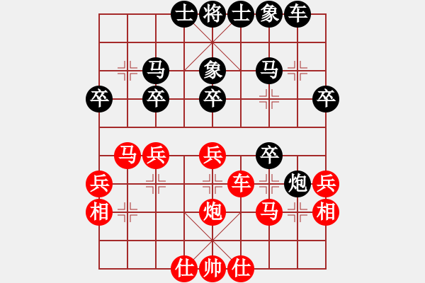 象棋棋譜圖片：中炮右橫車對(duì)屏風(fēng)馬新變二 - 步數(shù)：30 