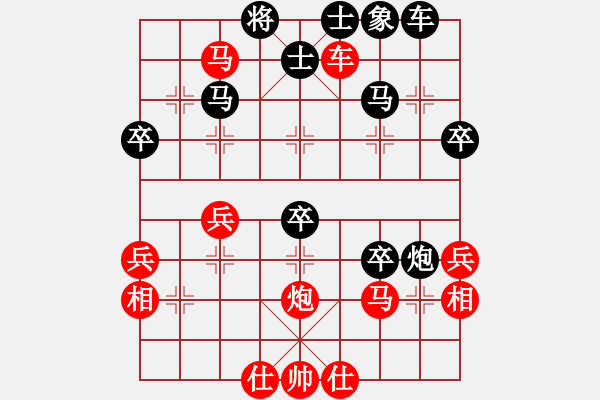 象棋棋譜圖片：中炮右橫車對(duì)屏風(fēng)馬新變二 - 步數(shù)：40 