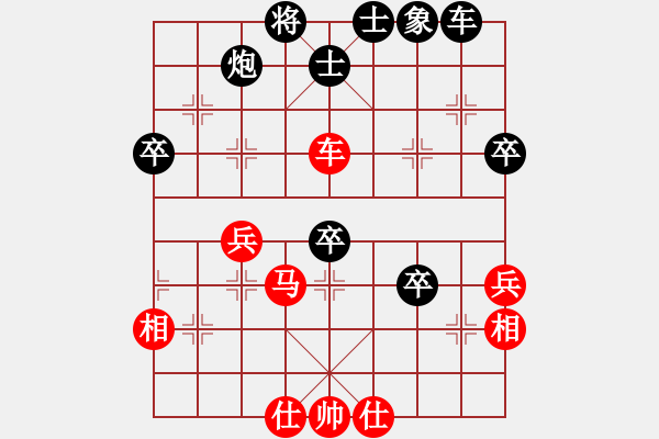 象棋棋譜圖片：中炮右橫車對(duì)屏風(fēng)馬新變二 - 步數(shù)：50 