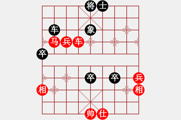 象棋棋譜圖片：中炮右橫車對(duì)屏風(fēng)馬新變二 - 步數(shù)：90 