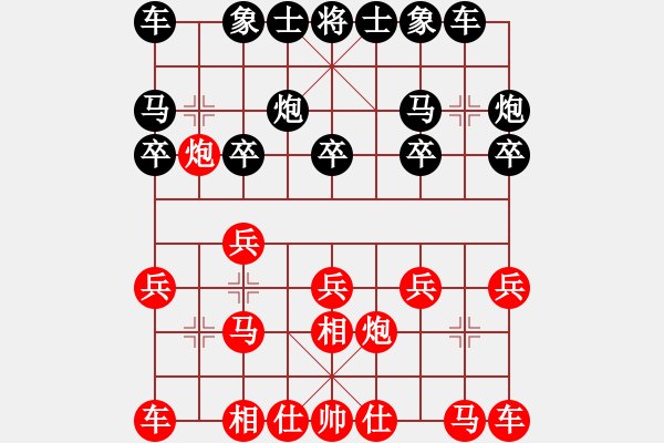 象棋棋谱图片：左文静 先胜 党国蕾 - 步数：10 
