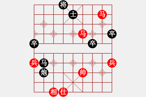 象棋棋谱图片：左文静 先胜 党国蕾 - 步数：110 