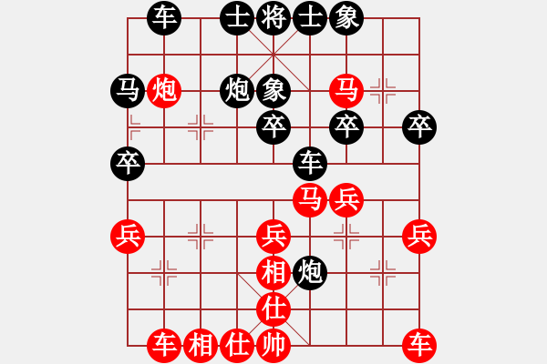 象棋棋谱图片：左文静 先胜 党国蕾 - 步数：30 