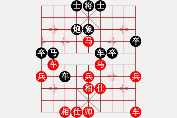 象棋棋谱图片：左文静 先胜 党国蕾 - 步数：40 