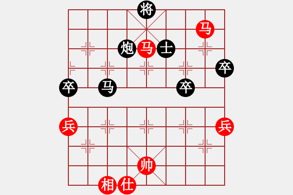 象棋棋谱图片：左文静 先胜 党国蕾 - 步数：90 