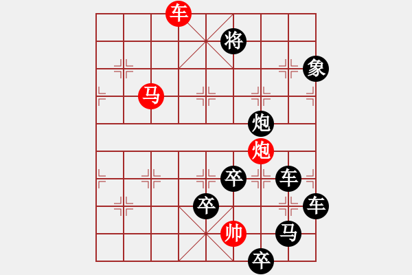 象棋棋譜圖片：字圖排局… 志在四方（73）… 孫達(dá)軍 - 步數(shù)：20 