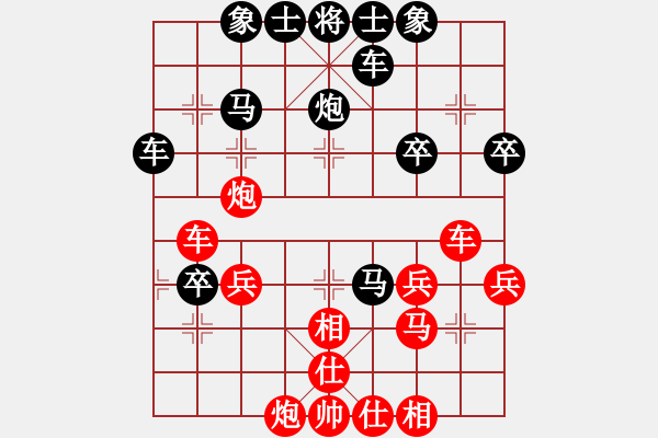 象棋棋譜圖片：楊立民（業(yè)9－3）先負(fù)飛龍通訊（業(yè)9－3）202203012323.pgn - 步數(shù)：40 