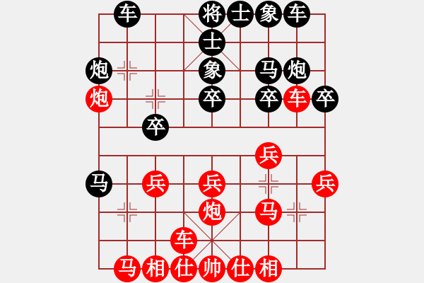 象棋棋譜圖片：009--09--03--1---趙 劍----車九平六 馬2進1 - 步數(shù)：20 